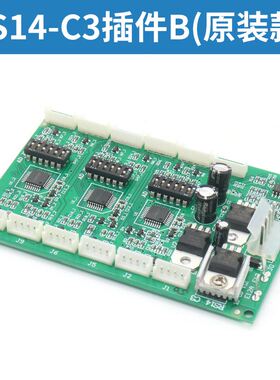 西子奥的斯电梯通讯板RS53 RS5-3 RS14-C3 XBA610AK2 OMA4351AEN