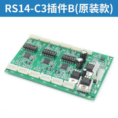 西子奥的斯电梯通讯板RS53 RS5-3 RS14-C3 XBA610AK2 OMA4351AEN
