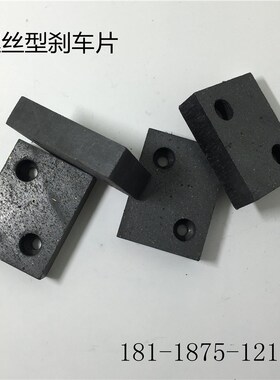 方形方块刹车片切纸机用分切机摩擦片来令 DBG DBH专用63*46*15MM