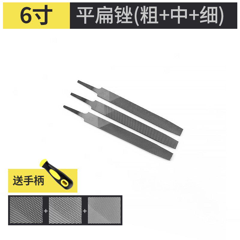 锉刀钢锉打磨工具圆锉平板半圆三角钳工高档锉刀钨钢超硬钳工锉子