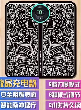 足底按摩垫家用EMS脉冲足底按摩器足疗按摩新款足疗垫经络疏通器