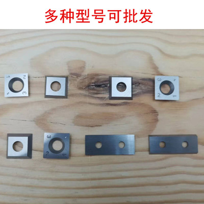 舍弃式卢森堡刀片螺旋刀片平刨压刨四面刨木工刨刀片刨砂机刀片