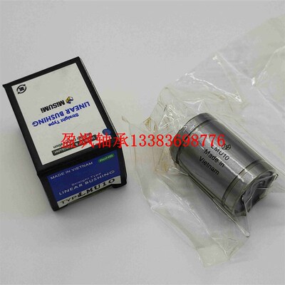 日本进口米思米直线轴承 C-LMU LMUW3 6 5 4 12 16 13 10G H L