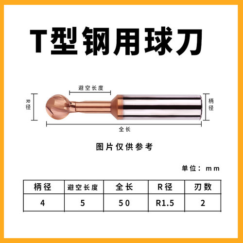 58钨钢合金T型铣刀棒棒糖球刀球头铣刀R1 R2 R3 R4 R5 R6铝/钢