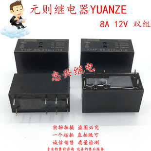 元 115 16A 12VDC 112LW Y14F 則繼電器 212L