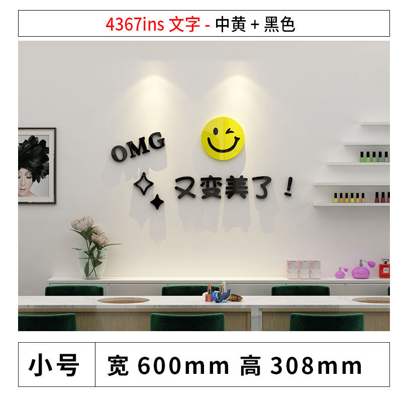 女服装店铺装饰布景道具网红饰品挂墙贴背景创意收银吧台纸3d立体