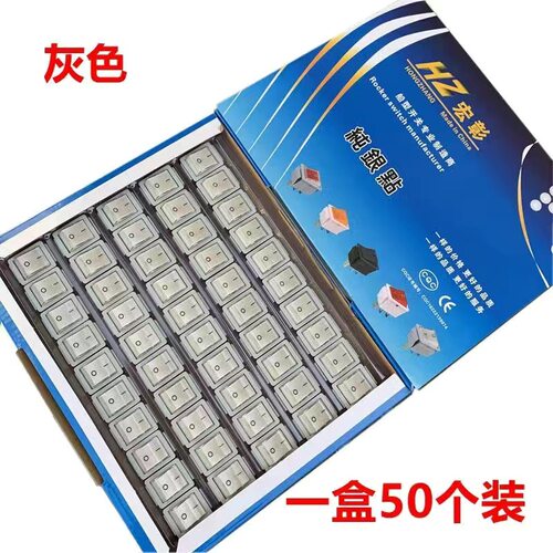 新款电锅开关通用电热锅电炒锅多功能船型带灯按钮开关20A银接触