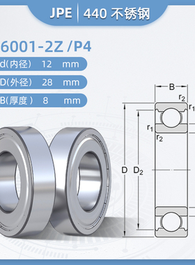 不锈钢304/440耐腐蚀SS6000 6001 6002 6003 6004 6005ZZ进口轴承