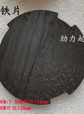 YSE/YDE南京软启动电机电磁刹车线圈 行车电机制动线圈摩擦片衔铁