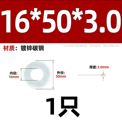 DIN9021 蓝白锌碳钢加大加厚平垫圈垫片加宽金属螺丝介子M5M6-M20