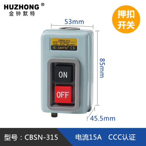 BS211B/216B/230B动力控制按钮开关三相电机启动按钮押压扣开关