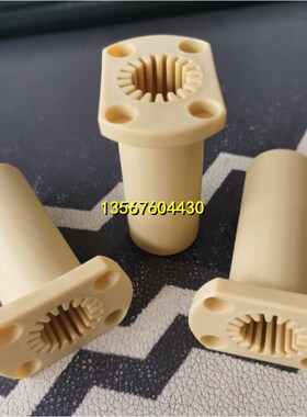 工程塑料全塑法兰LMF16 LMK20UU LMH25L加长型LM直线轴承LMT30LUU