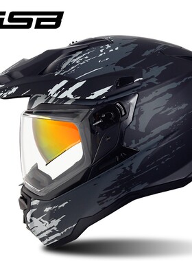 gsb摩托车拉力盔越野盔双镜片防雾全盔头盔头灰冬季透气男安全帽