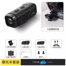 艾尔优C5Pro摩托车行车记录仪4K机车头盔骑行专用全景运动相机