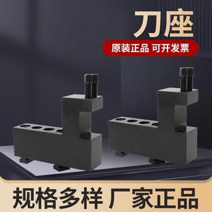 供应数控机床刀座多种规格刀座圆刀座/方刀座/排刀座