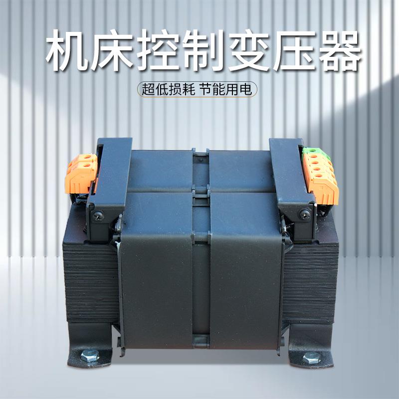 JBK5-1600VA机床控制变压器用于科研印刷宾馆380V/220V机床变压器