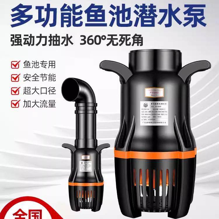 塑料SH鱼池过滤循环水泵大流量潜水泵锦鲤园林池塘泵增压泵,电子元器件市场,电机/马达,淘宝优惠券,粉丝福利购,淘宝优惠卷