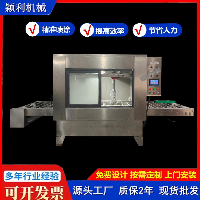 双轴自动喷涂机在线往复机木地板瓶盖自动喷油旋转喷漆烘干一体机