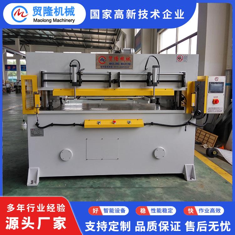 机械吸音棉隔音棉封边裁断机保温棉热压成型自动冲裁机