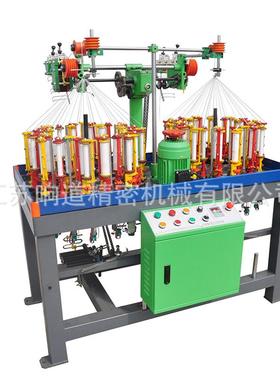 耐磨模块编织机48D多倍耐磨长寿命编织机