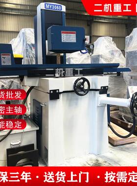 工厂现货MY3060平面磨床液压全自动磨床精密立式磨床可选配