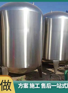 304不锈钢储水罐蓄水罐5吨不锈钢食品储油罐立式液体储酒罐