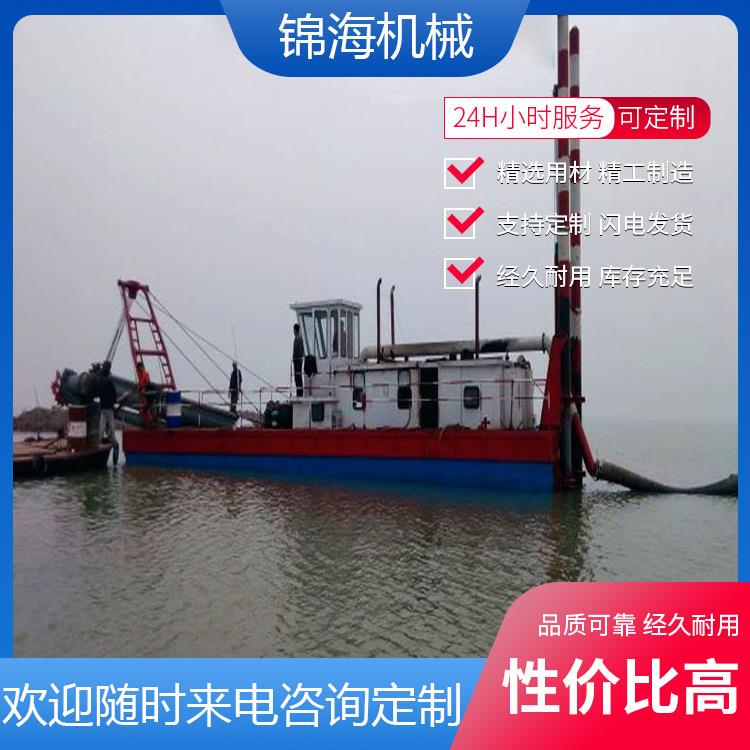 山东出口绞吸船厂家内河清淤选矿抽沙船液压式大型河道选矿设备