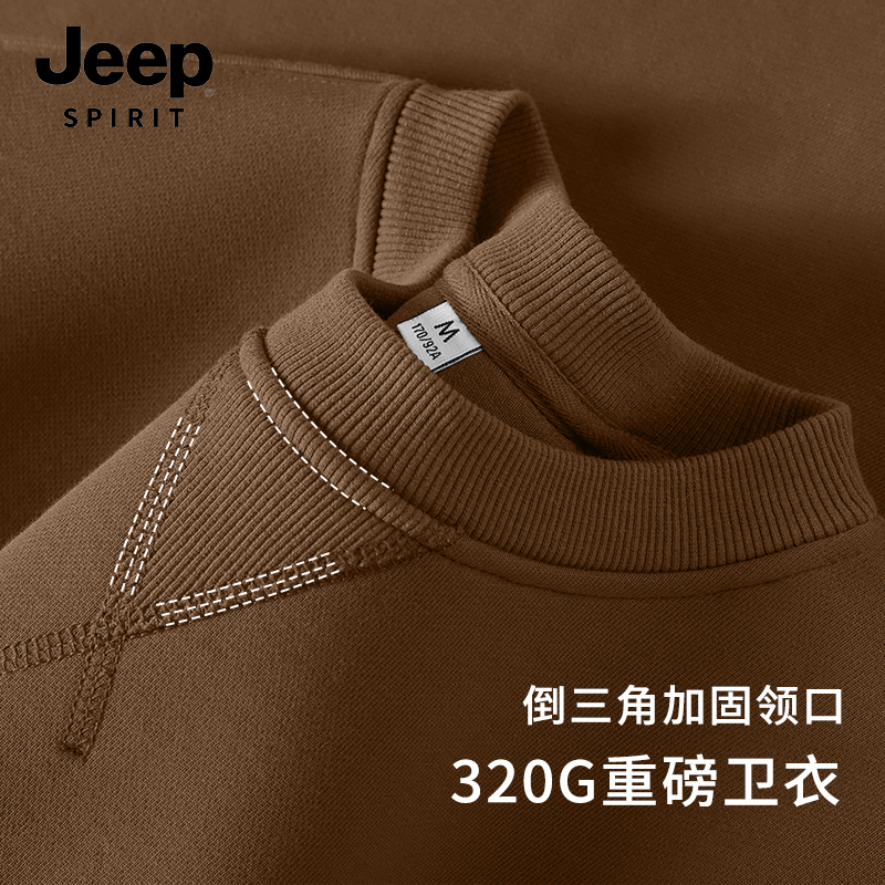 JEEP吉普卫衣男款春秋季2024新款设计感三角圆领上衣男士套头外套