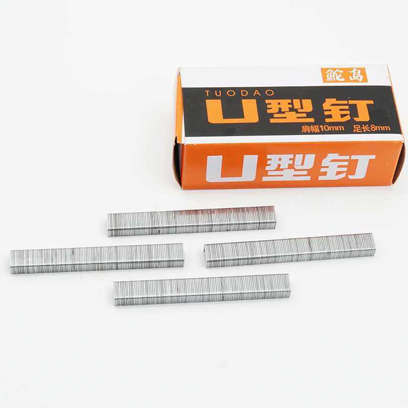 鮀岛手动打钉机 码钉机 U型钉 码钉 门型钉 射钉 1008F 2400发