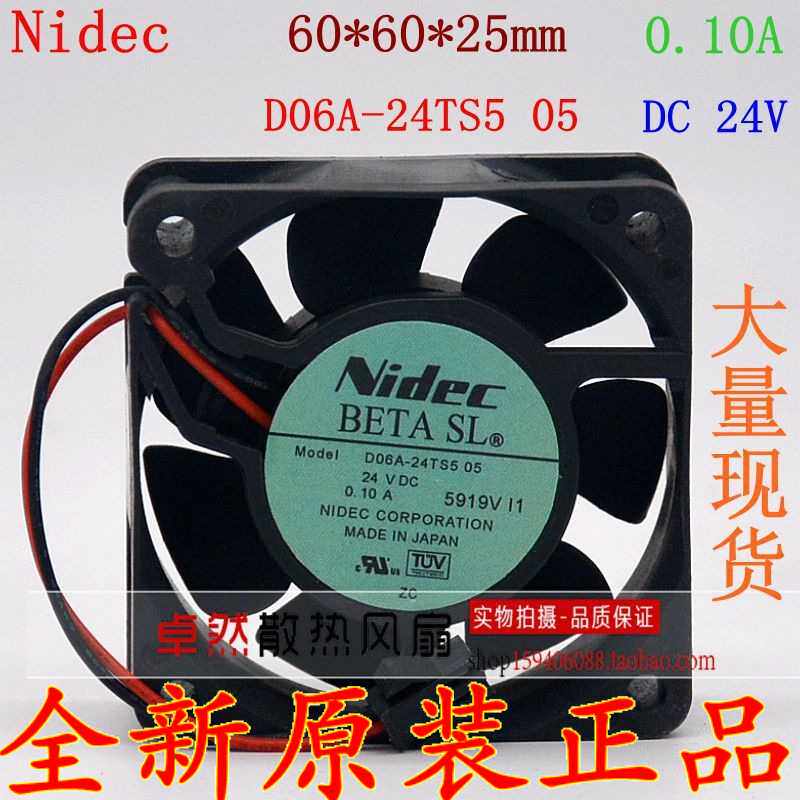 D06A-24TS5 全新Nidec尼迪克6025 DC24V原装接头 变频器散热风扇