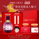 官方正品 JIMMYCHOO吉米周热女郎浓香官方香水女士持久礼物
