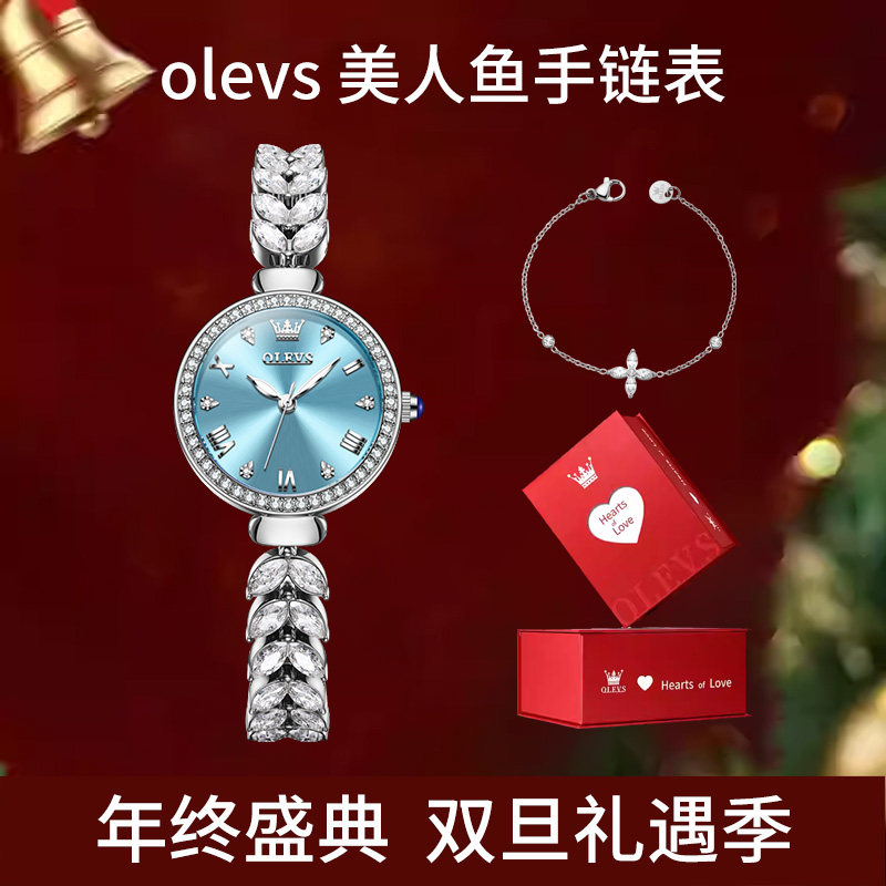 鞠婧祎同款美人鱼手表送女友礼物