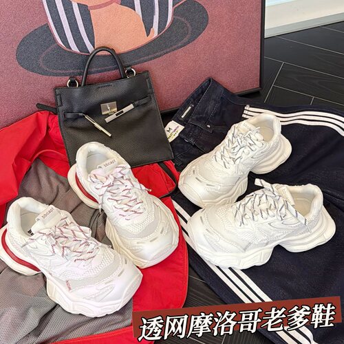 【婷二严选】跟高4cm【女士老爹鞋】棒球队长 BQ26352