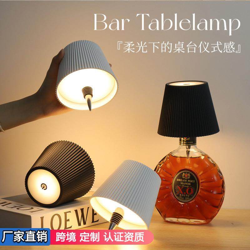 跨境铝材金属小夜灯条纹氛围台灯嵌入式插入式酒瓶灯酒吧餐吧灯,鲜花速递/花卉仿真/绿植园艺,割草机/草坪机,淘宝优惠券,粉丝福利购,淘宝优惠卷