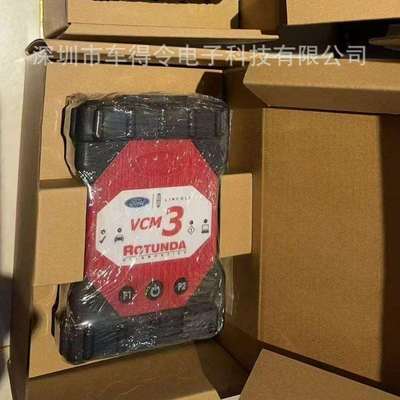 福特马自达二合一汽车VCM2 IDS诊断仪 VCM3福特马自达林肯诊断仪