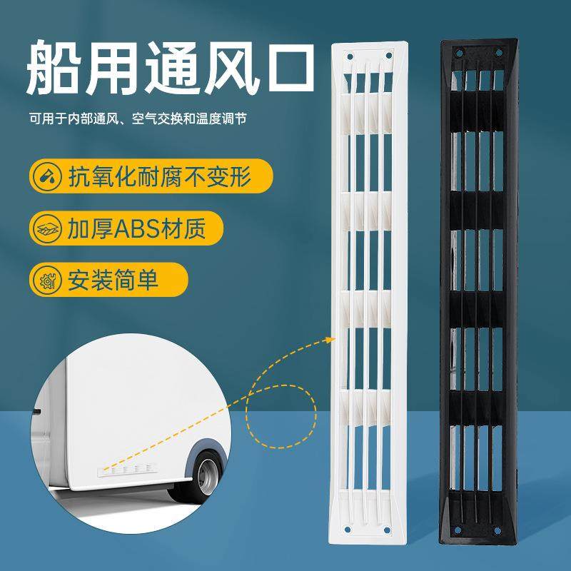 游艇侧排气扇换气扇散热口通风口通气房车百叶格栅网出风口改装,鲜花速递/花卉仿真/绿植园艺,割草机/草坪机,淘宝优惠券,粉丝福利购,淘宝优惠卷