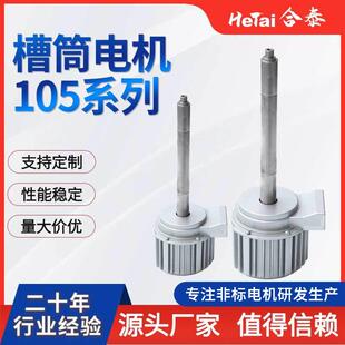 无刷步进减速电机2相4线全金属齿轮带防尘5V12V微型马达步进电机