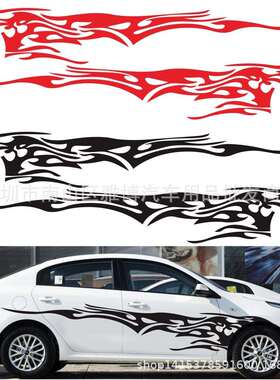 D-144厂家直售 汽车改装火焰元素图腾装饰贴全身拉花车身整车贴纸
