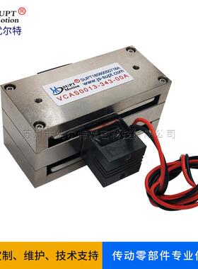 VCAS系列无刷直流电机 矩形马达方形微型音圈电机 直线运动平台