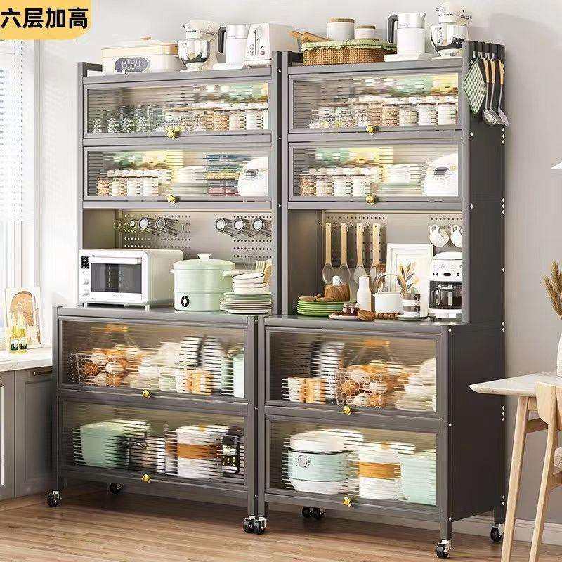 餐边柜厨房置物架多层落地橱柜收纳柜储物柜洞洞板微波炉架锅架,鲜花速递/花卉仿真/绿植园艺,割草机/草坪机,淘宝优惠券,粉丝福利购,淘宝优惠卷