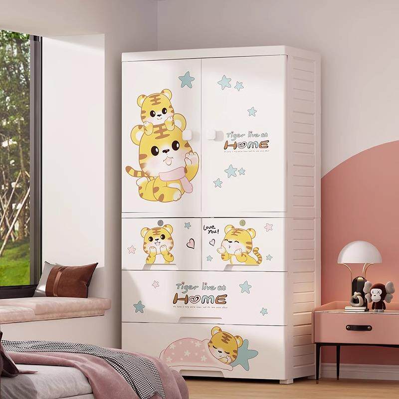 70面宽宝宝儿童衣柜收纳柜塑料简易储物柜婴儿衣橱衣服多层置物架