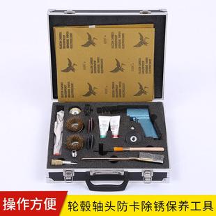 厂家汽车刹车系统轮毂轴头打磨工具钢圈防卡除锈养护清理轮毂打磨