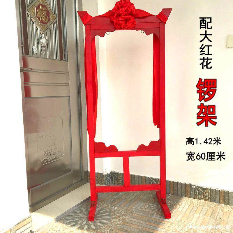 实木财1.5米锣架36厘米40公分50cm金色铜锣开业庆祝锣带架送花锤