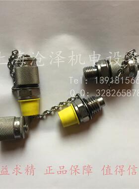 原装 西德福stauff测试点测压接头SMK20-38S-PK-GS-C6F