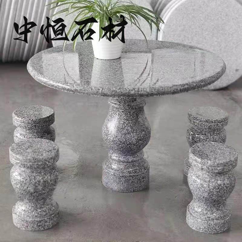 花岗岩石桌石凳户外庭院天然大理石长方形凳子仿古中式家用圆桌椅,鲜花速递/花卉仿真/绿植园艺,割草机/草坪机,淘宝优惠券,粉丝福利购,淘宝优惠卷