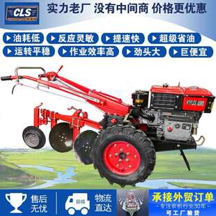 8马力12匹手扶拖拉机旋耕机犁播种施肥起垄收获拖车运输机微耕机