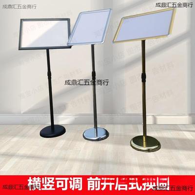 立式水牌指示牌标示展示牌广告支架立牌告示导向牌架不锈钢a4a3a2