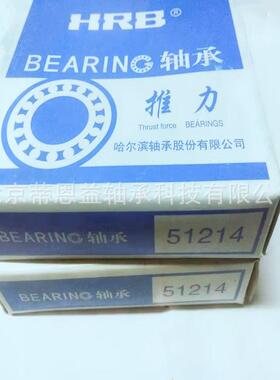国产HRB 滚动带座轴承 UCP306风机专用 外球面 带座轴承