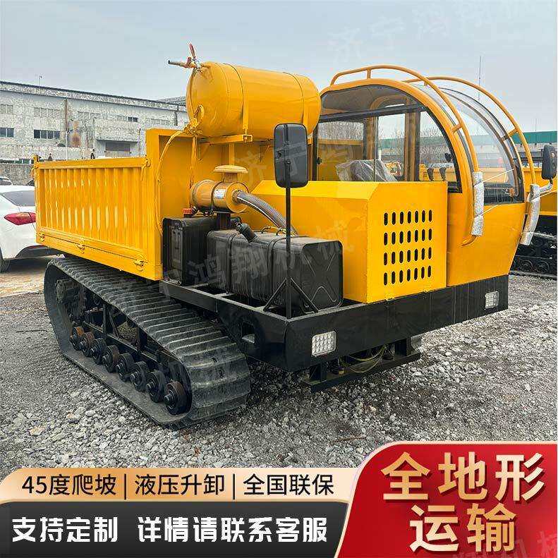 3-8吨果园山地爬山虎全地形工作履带翻斗自卸车 座驾式履带运输车