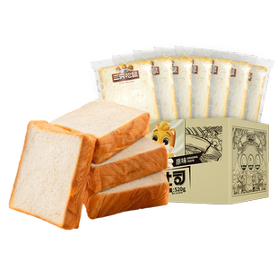 【三只松鼠_厚牛乳吐司520g】黄油可可面包早餐整箱厚切蛋糕零食